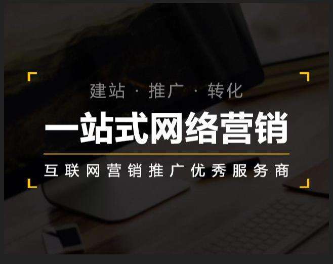 任丘企业如何怎么利用网络推广抓取潜在客户