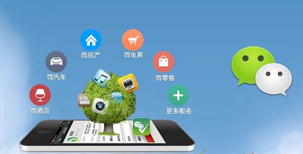 任丘分析企业微信公众号平台开发的优势有哪些？