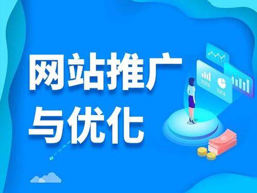 任丘电商类网络推广如何做才有更好的效果
