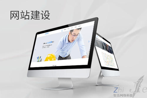 任丘网站建设公司分析网页设计如何提升吸引力