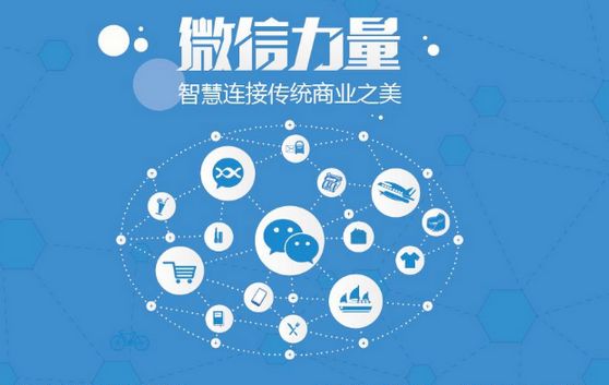 任丘微信开发可以帮助企业解决哪些难题？如何做呢？