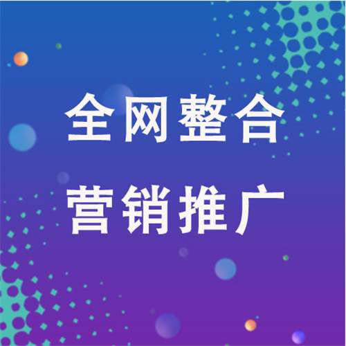 任丘企业网络推广老是没有客户的原因是什么呢