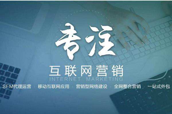 任丘电商行业做网络推广需要具备的条件有哪些